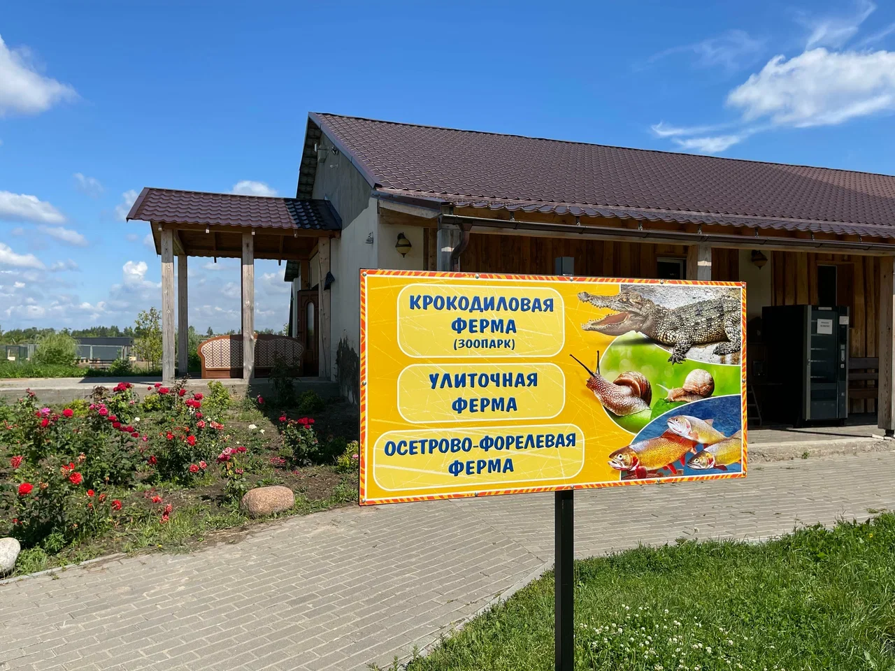Фото Ферма "Экодеревушка" - развлечение в Москве | Досугатор